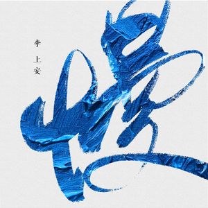 男生插女生阴道视频
